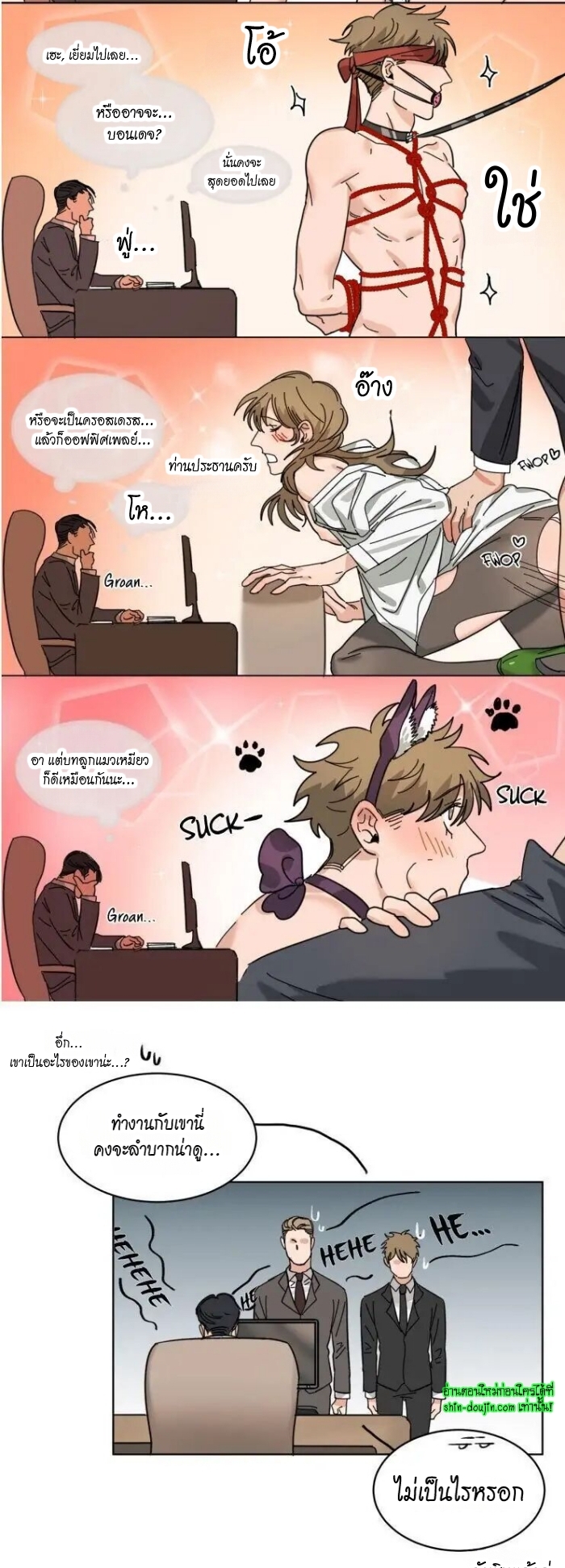 Keeper of the Pearl EP 12